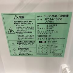【訳あり】maxzen 118L 冷蔵庫の画像
