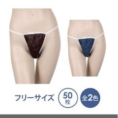 【最終値下げ】エステ、業務用紙パンツ⭐️の画像