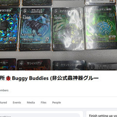 蟲主を探してます。（ほかのゲームもありますが） - 友達