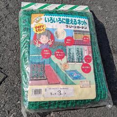 中古道具
