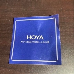 【お値下げ！】 HOUSE ＆ BEST  ガラスボール　HOYAクリスタル　５客の画像