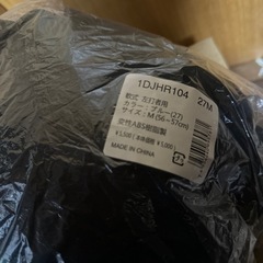 ミズノ　ヘルメット　左打者　の画像