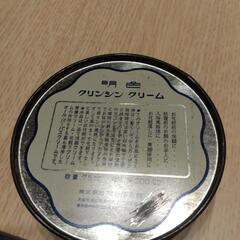 昭和　レトロ　化粧クリーム缶の画像