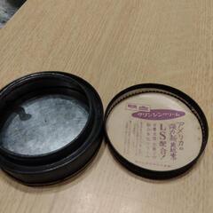 昭和　レトロ　化粧クリーム缶の画像