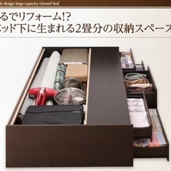 セミダブル　ベッド