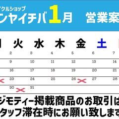 ゴーリキアイランド　真鍮製コンセントプレート　マットブラック　2個口用の画像