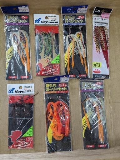 中古釣具