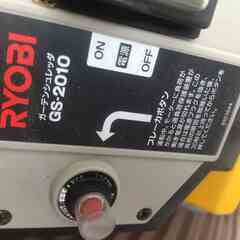 【値下げ】　リョービ(RYOBI)　ガーデンシュレッダーの画像