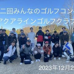1/27(土)　⛳打ちっぱなし行く人✋