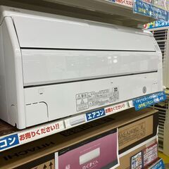 ⭐️FUJITSU/2.5Kｗル－ムエアコン/2021年式⭐️AS-R251L-W⭐️1206⭐️