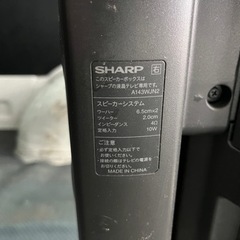 SHARP 37インチ テレビ スピーカー付 AQUOSの画像