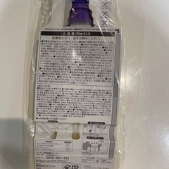 バイキンマンストローの画像