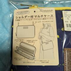 新品未使用　ショルダー付マルチケース　母子手帳ケースの画像