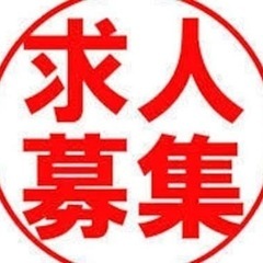 男女、外壁下地補修工事求人募集