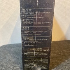 外付けハードディスク。テレビ録画・PCデータ保存の画像