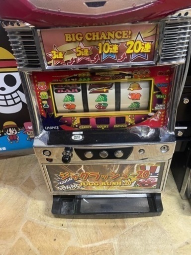 スロット/ジャグラッシュ