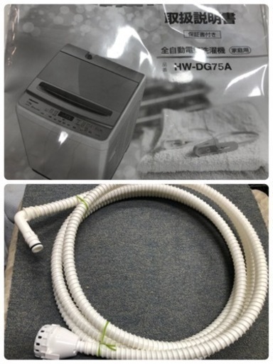 K006★Hisense製★2021年製7.5㌔洗濯機★6ヵ月間保証付き★近隣配送・設置可能