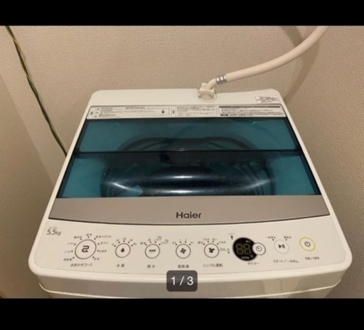 【2月10日まで引き取り希望】洗濯機（白）容量5.5kg　Haier JW-C55A