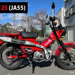 【大阪市】距離浅2877km 装備充実 JA55 CT125 ハ...