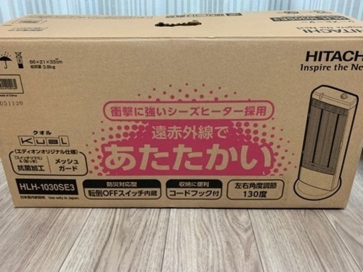 HITACHI  電気ストーブ　2015年製