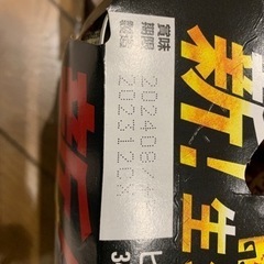 ビールの画像