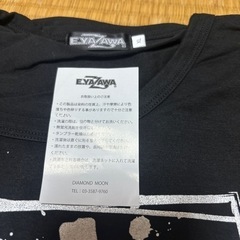 永ちゃん　ツアーＴシャツの画像