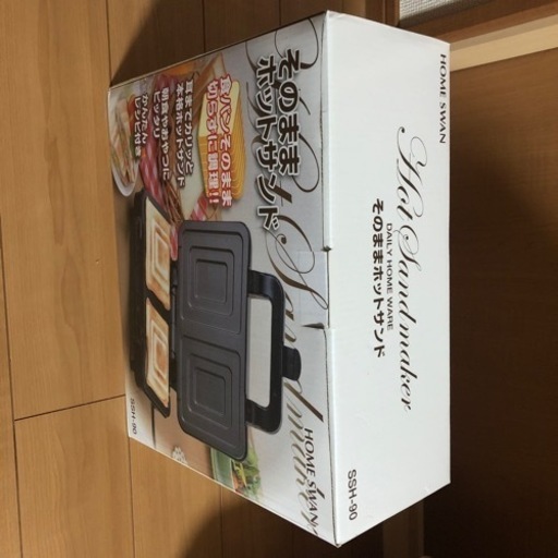 ホットサンドメーカー