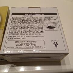 【非売品】磁器製小皿の画像