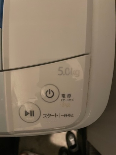 洗濯機