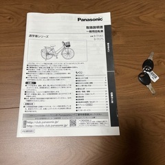 パナソニック自転車　B-TFJ65 の画像