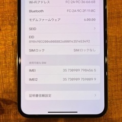 iPhoneXS MAX  512GBの画像