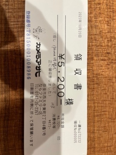 携帯電話/スマホ iPhoneXS MAX  512GB
