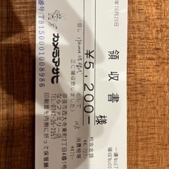 iPhoneXS MAX  512GBの画像
