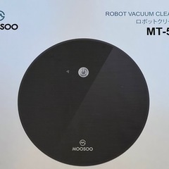 ロボット掃除機