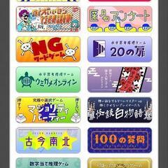 🃏オンラインボドゲ会🃏