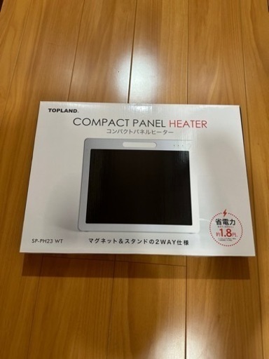 コンパクトパネルヒーター(新品)
