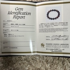 鑑定書付　オレンジキャッツアイ　ルチル　おまけ付の画像