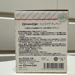 機動戦士Zガンダム フェイスマグ キュベレイ 【GUNDAM Cafe限定】の画像