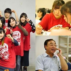勉強ニガテなお子さん向けの家庭教師（涌谷町）