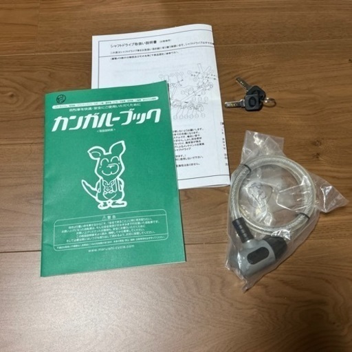 マルイシ自転車　通学用27インチ　シャフトドライブ