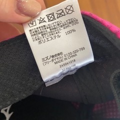 ミズノ　キャップ　新品　未使用　取引中の画像
