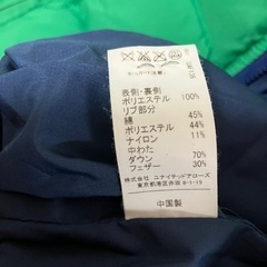 ◆Grin Kids ダウンジャケット　100㎝◆の画像