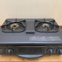 【終了】Rinnai リンナイ LPガス用 ガステーブル
