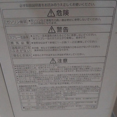 石油ファンヒーター オーバーホール品 3.4KWの画像