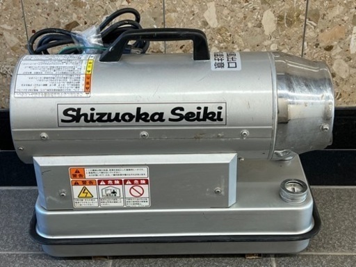 ★静岡製機　現行型　★ホットガン／ジェットヒーター ★HG30RS ●燃焼確認済み！ 中古・札幌近郊 無料でお届け! ●信頼のブランド