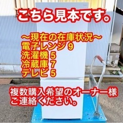 複数購入希望のオーナー様、ご連絡ください。