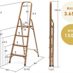 【最終お値下げ⭐︎今週8,000円】【新品購入室内で数回のみ】4段　折りたたみ 軽量 アルミ 家庭用 足場 安全 滑り止め 踏み台 EEX-KYA11の画像
