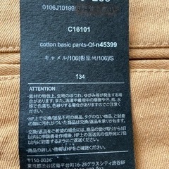 DHOLIC   パンツ　新品　未使用　取引中の画像