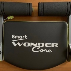 【最終お値下げ⭐︎今週3,000円】【美品】『スマート ワンダーコア』の画像
