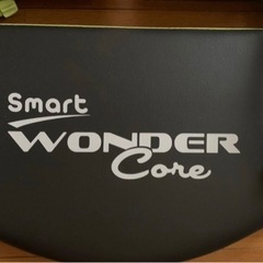 【最終お値下げ⭐︎今週3,000円】【美品】『スマート ワンダーコア』の画像